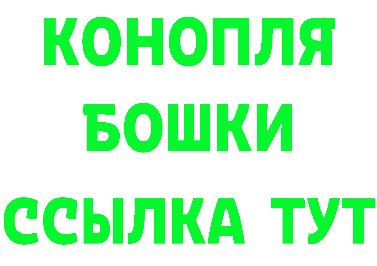 Героин гречка ТОР сайты даркнета МЕГА Электросталь